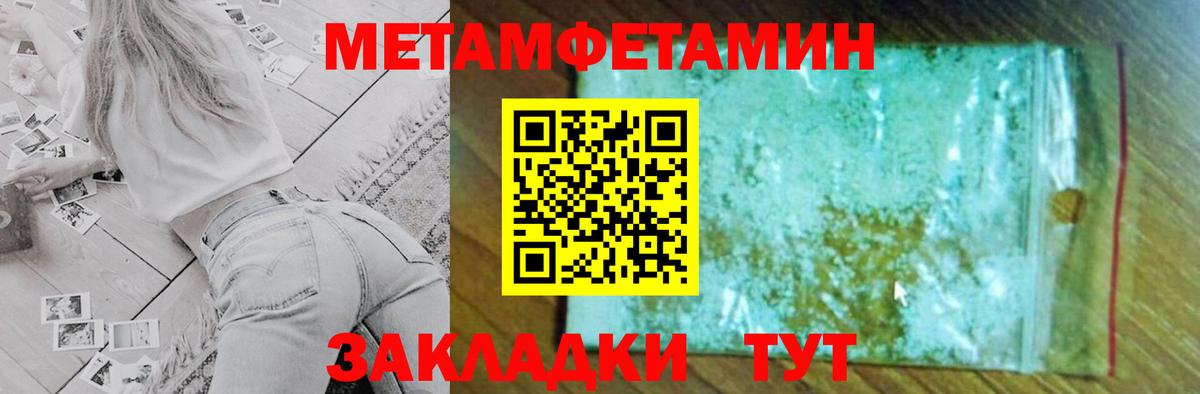 Amphetamine Premium  Вход с VPN  Amphetamine  Краснокаменск 