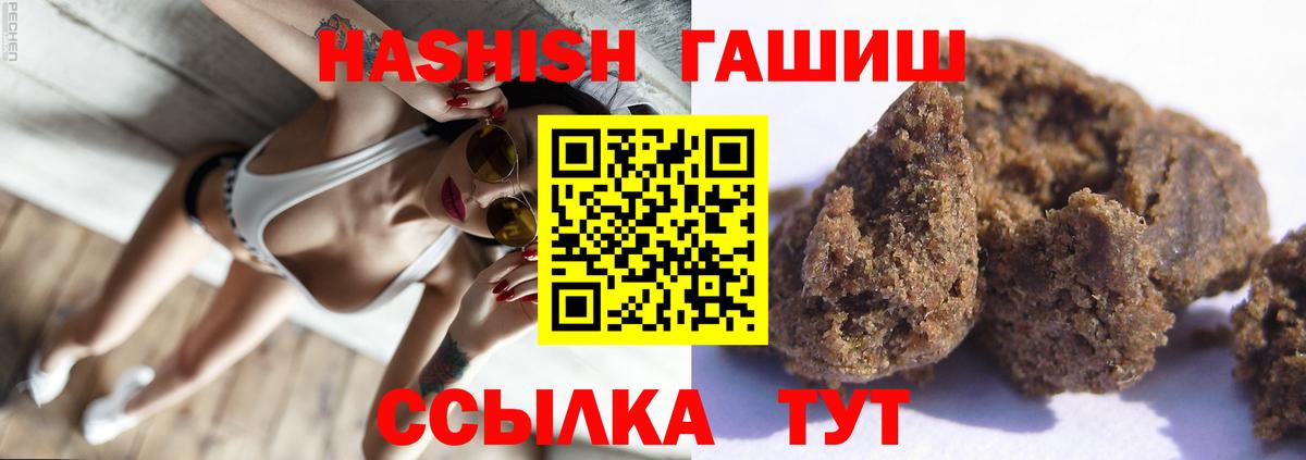ТГК  Краснокаменск  МАРИХУАНА  Метамфетамин  МЕФ кристаллы  ГАШ  МДМА  Экстази  Cocaine  Вход с VPN  Купить наркотики  Гашиш 
