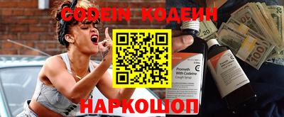 наркотики Кингисепп