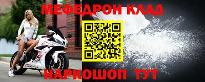 бутик Кимры