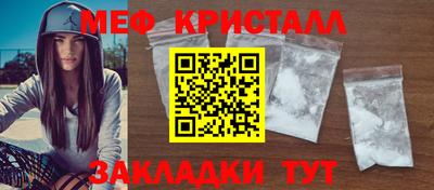 бутик Кимры