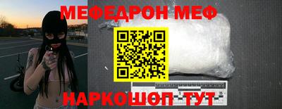 молекула духа Кинель