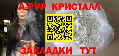 бутик Кимры