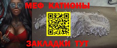 бутик Кимры