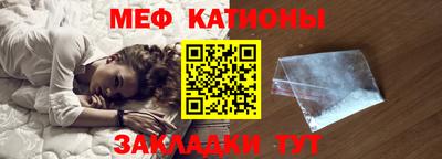 молекула духа Кинель
