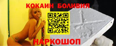 наркотики Кингисепп