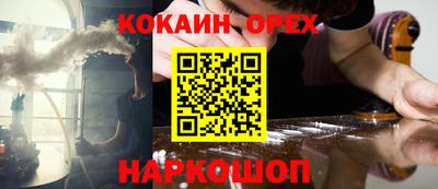 бутик Кимры