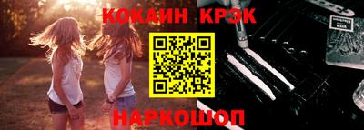 молекула духа Кинель