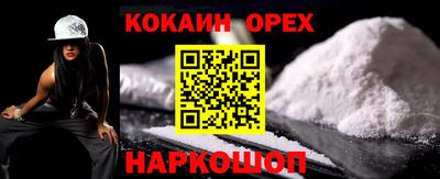 наркотики Кингисепп