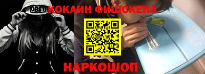 бутик Кимры