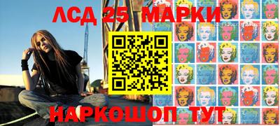 молекула духа Кинель