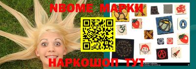 наркотики Кингисепп