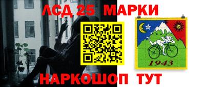 молекула духа Кинель