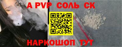 молекула духа Кинель