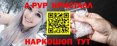 молекула духа Кинель