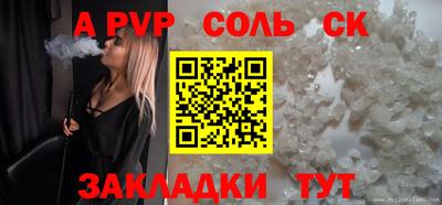молекула духа Кинель