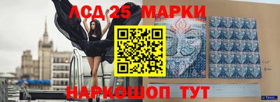 наркотики Кингисепп