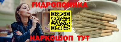 бутик Кимры