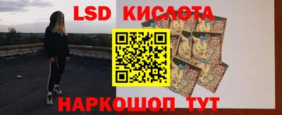 наркотики Кингисепп