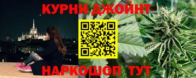 наркотики Кингисепп