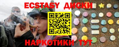 наркотики Кингисепп