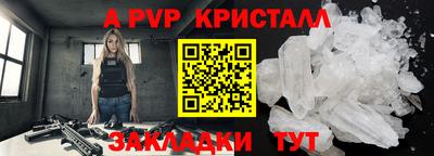 молекула духа Кинель