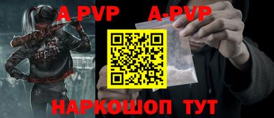 бутик Кимры