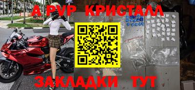 бутик Кимры