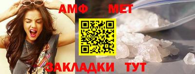 бутик Кимры