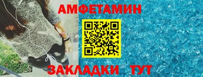 бутик Кимры