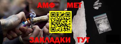 молекула духа Кинель