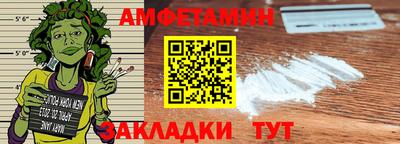 молекула духа Кинель