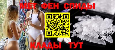 молекула духа Кинель
