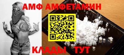 бутик Кимры