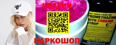 наркотики Кингисепп