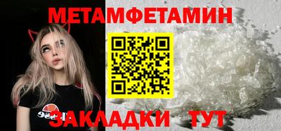 бутик Кимры