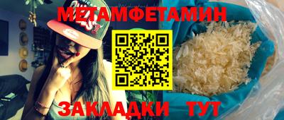 бутик Кимры