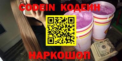 бутик Кимры