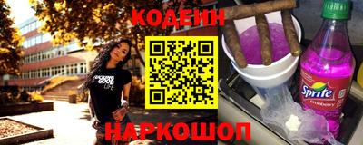 наркотики Кингисепп