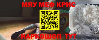 молекула духа Кинель