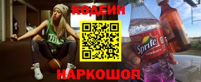 молекула духа Кинель