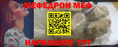 молекула духа Кинель