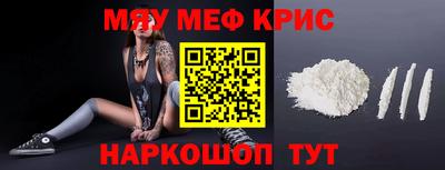 молекула духа Кинель