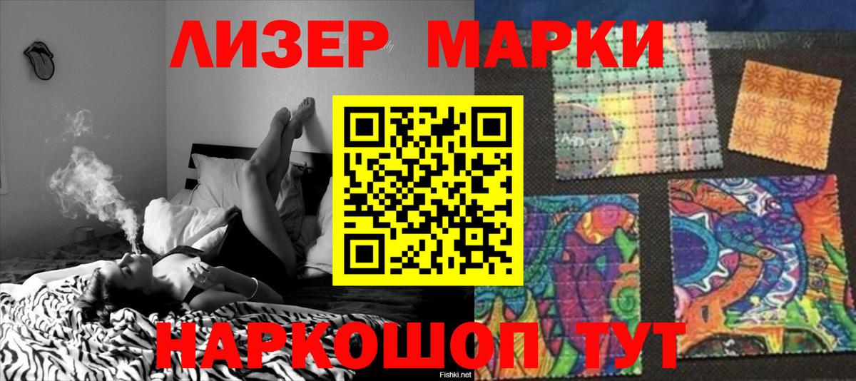 Краснокаменск  LSD-25 экстази ecstasy  ЛСД экстази кислота  Вход с VPN 