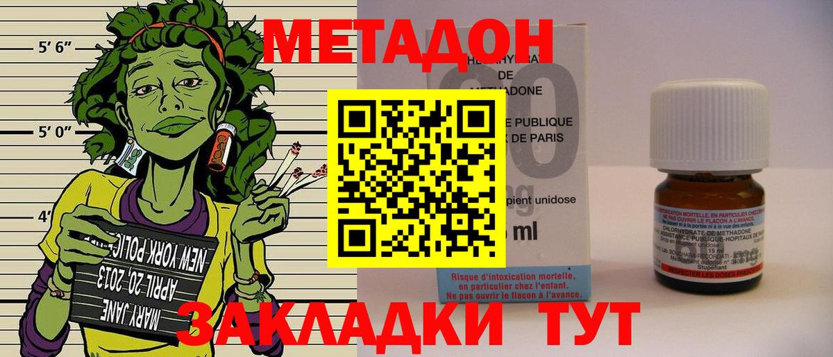 Меф мяу мяу Краснокаменск