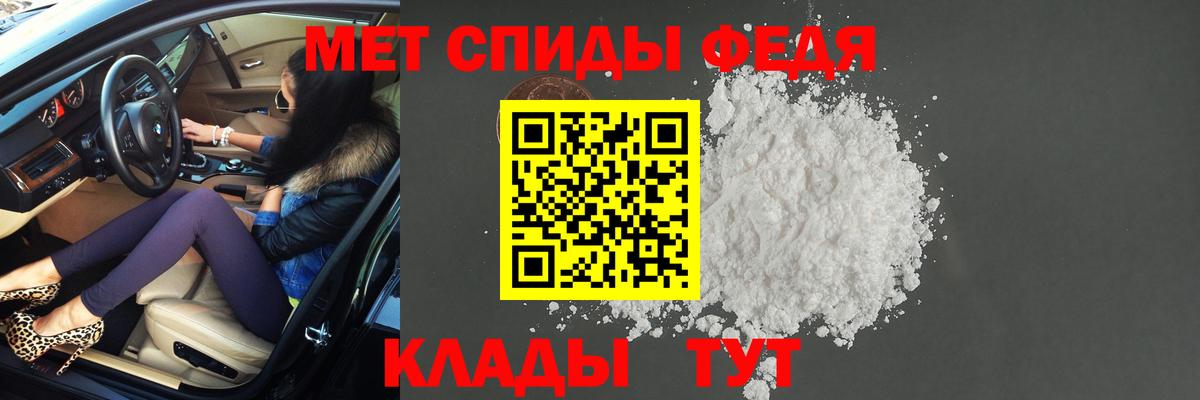 Первитин витя Краснокаменск