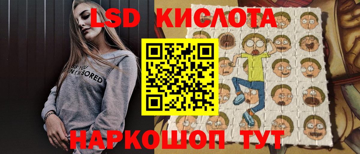 Марки 25I-NBOMe 1500мкг  Вход с VPN  Наркотические марки  Краснокаменск 