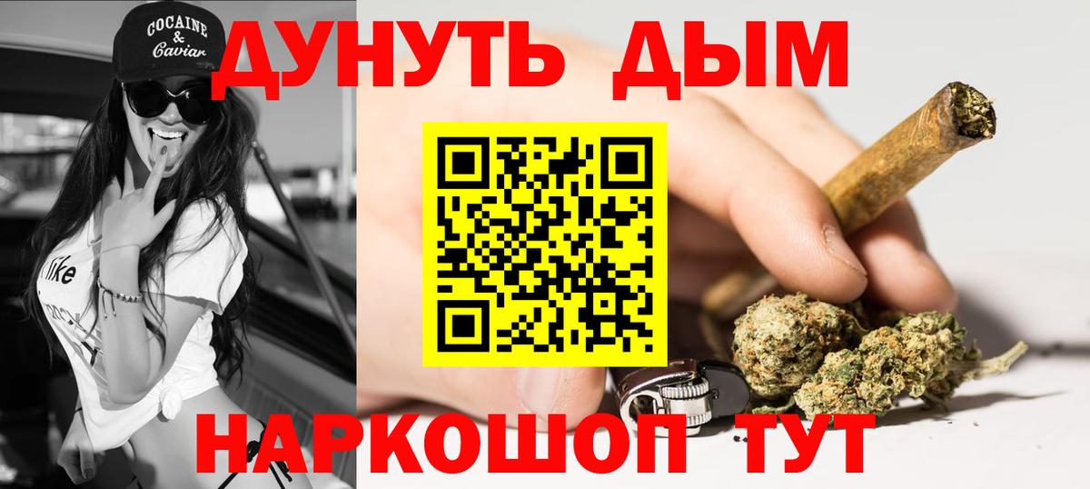 Марихуана марихуана Краснокаменск