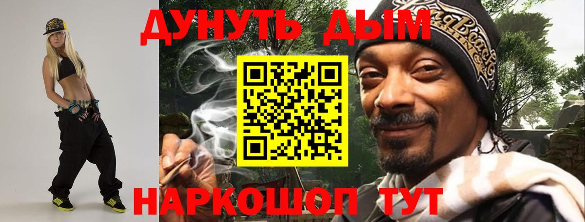 Конопля планчик  Бошки Шишки SATIVA & INDICA  Вход с VPN  Краснокаменск  Конопля MAZAR 